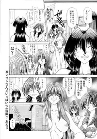 [Sozatsu Nae] Mugen Kaisou - Phantom Recollection