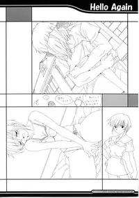 (C61) [Kitchen Nose (Kazakami Shun)] Nejineji