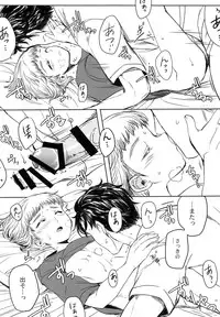 (C89) [GJ-X (yk)] Naritai