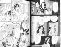 [Chikaishi Masashi] Mother Fuck!