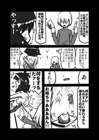 [Koppamijin (jin)] Lei×3 (Darkstalkers) [Digital]