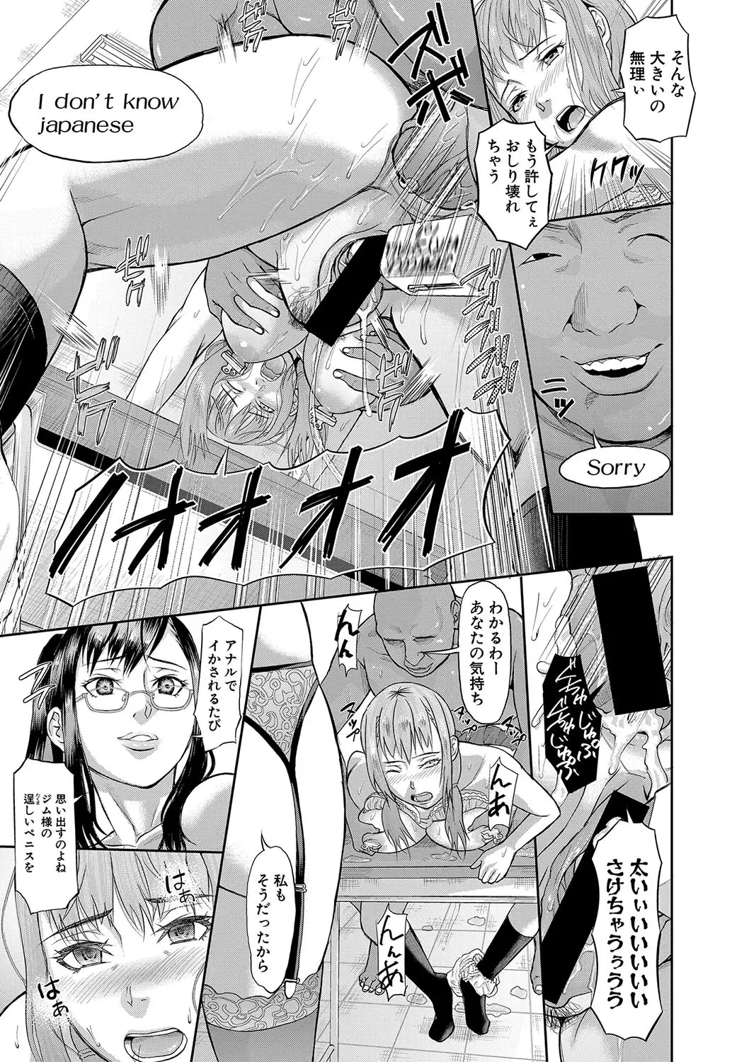 COMIC Shingeki 2018-01