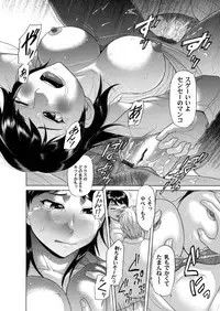 COMIC Magnum Vol. 31