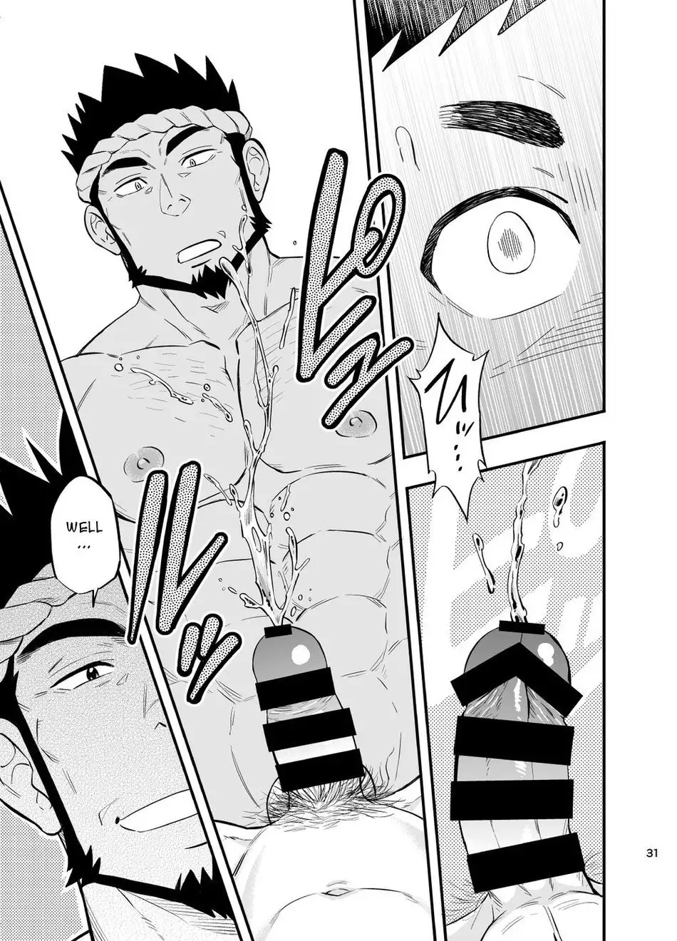 Umi no Otoko | The Man of the Sea