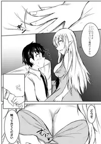 COMIC Reboot Vol. 02