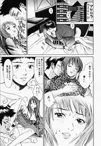 [Narita Manabu] Koi Biyori