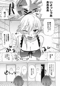 COMIC Megastore 2005-06