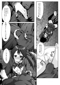 (Bokura no Love Live! 7) [MirrorWorld (Mira)] whiteday (Love Live!)