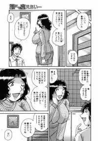 COMIC Bazooka 2012-03