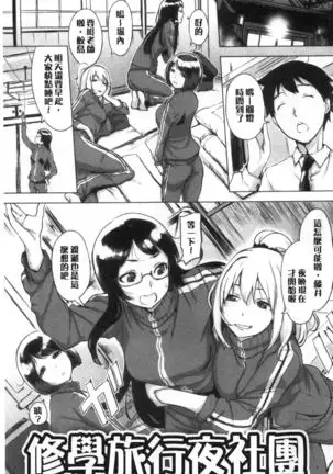 Kuchidoke Peace! - Melt in the mouth bliss