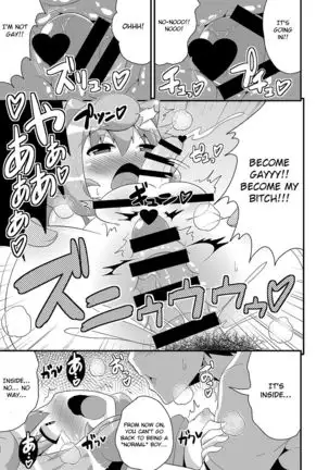 Comic Furechin 2015-12