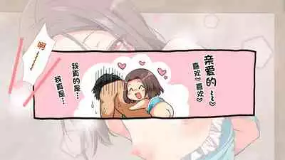 むち無知 リリィちゃんエッチミニCG集