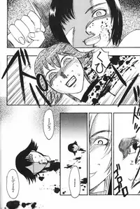 [Umematsu Thomas] Dorei Miko