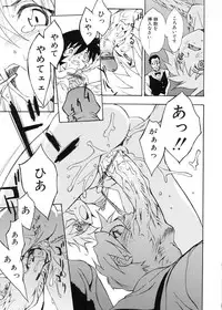 [Toyomasu Takahiro] Bg Follow