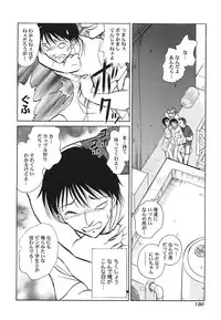 [Keno Yantarou] Abunai Kagai Jugyou