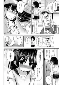 [Anthology] LQ -Little Queen- Vol. 2 [Digital]