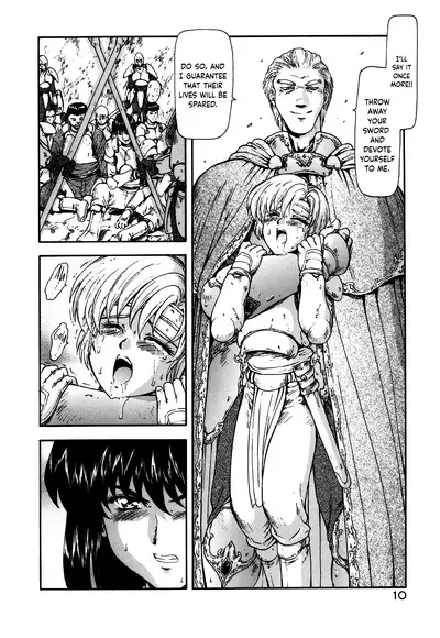 [Mukai Masayoshi] Guilty Sacrifice [Inception] - Chapters 1-9 [English] [cutegyaruTL]