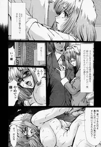 COMIC Momohime 2004-07