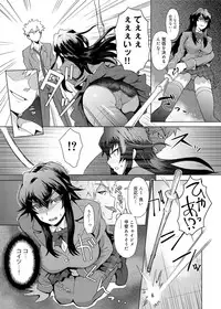 Canopri Comic 2012-03 Vol.17 [Digital]