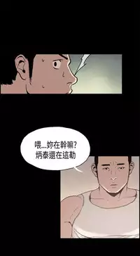 同居【chinese】1-15