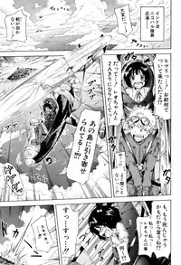 [Akatsuki Myuuto] Lingua Franca!!