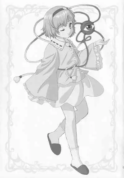 Satori Koishi Koishi