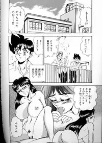 [Tsukushino Makoto] Anata ni Love Call - Sexual Variety II