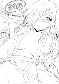 (C93) [Hozuriya (Subaru)] Hayashimo to Sukebe Shitai!! (Kantai Collection -KanColle-)