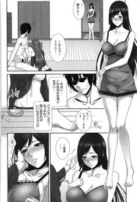 [Zucchini] Boku wa Kanojo no Marmot!