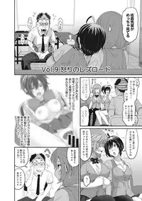 COMIC Ananga Ranga Vol. 17 [Digital]