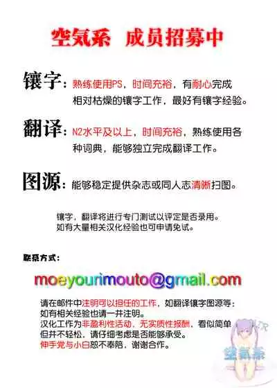 C99会場本マスク有り無し＆クリアファイルイラスト