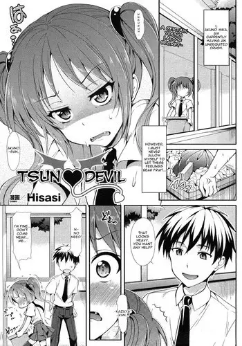 [Hisasi] Tsun❤Devil (COMIC Unreal 2010-10) [English] =Team Vanilla=