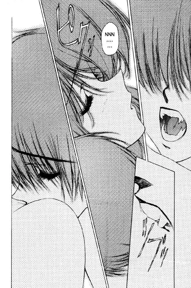 Vampire Master Vol1 - Night1