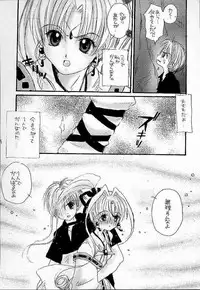 (C56) [AREYOUHAPPY? (Asai Ichiko)] Honeymilk (Comic Party, Kamikaze Kaitou Jeanne)
