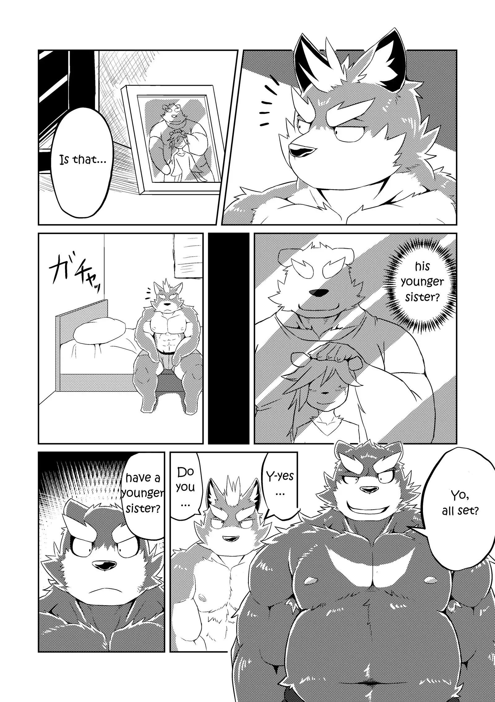 PASSION Sousuke Ookami's Passion