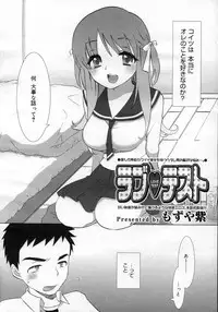 COMIC Megastore H 2007-02