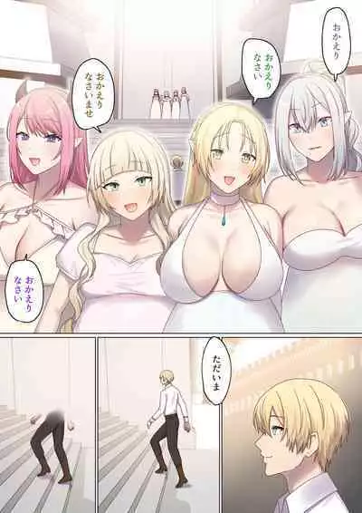 Meguri Meguru Rinne no Naka de 5