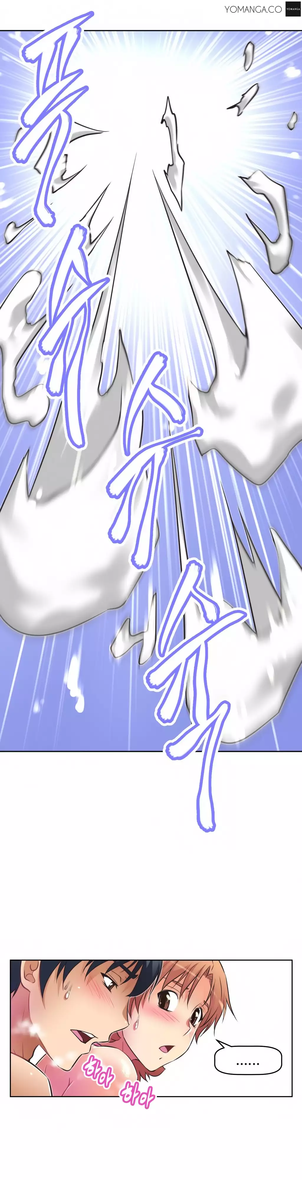 Brawling Go 0-17 Chapters