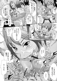 COMIC Tenma 2011-11