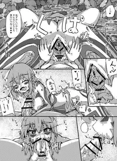 [Sakuraide Ichi Zakuro] Muras no Mura 2