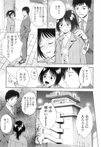 COMIC TENMA 2008-01