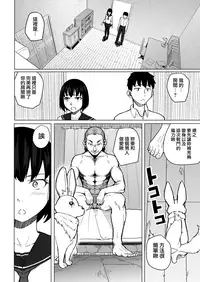 Mahoushoujyo Netorasutia