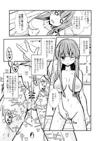 [mad0ka_l_2_3] パチュリーさんがオナニーする本 (Touhou Project) [Digital]