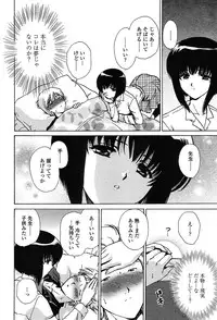 COMIC TENMA 2004-03