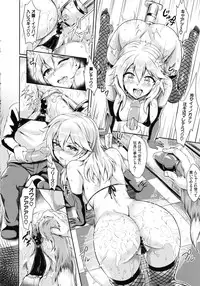 [Puyocha] Muttsuri Bitch