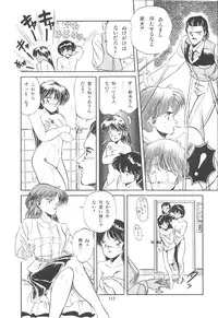 [Tomozawa Shou] Mishoujo Purupuru Sour