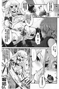 Ashi Fetish | 美腿痴狂迷戀