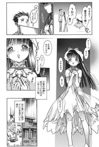 [Ashika] Moppet. [Digital]