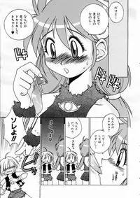 COMIC AUN 2004-03 Vol. 94