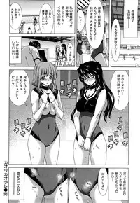 [Hori Hiroaki] Kiss Us & Kiss Ass!!!